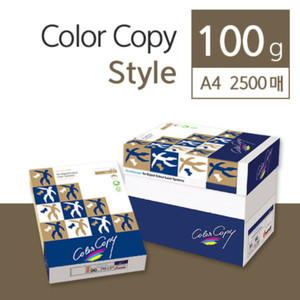 몬디 ColorCopy Style 100G A4 2500매 미색 컬러복사용지