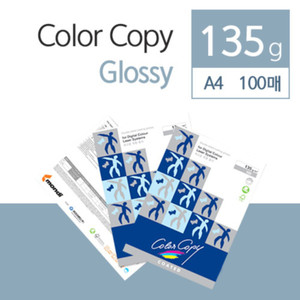 몬디 ColorCopy Gloss 135G A4 100매 유광 컬러복사용지