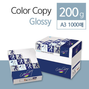 몬디 ColorCopy Gloss 200G A3 1000매 유광 컬러복사용지