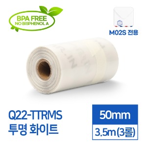 M02S 전용 라벨스티커 Q22-TTRMS 투명 화이트 3EA